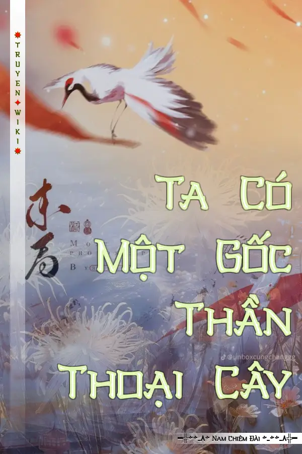 Ta Có Một Gốc Thần Thoại Cây