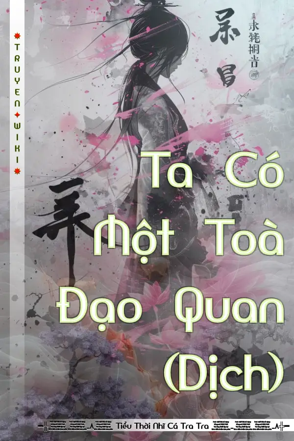 Truyện Ta Có Một Toà Đạo Quan (Dịch)