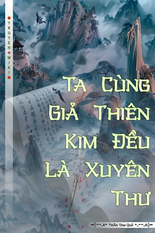 Ta Cùng Giả Thiên Kim Đều Là Xuyên Thư