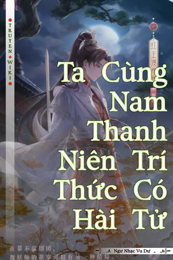 Ta Cùng Nam Thanh Niên Trí Thức Có Hài Tử