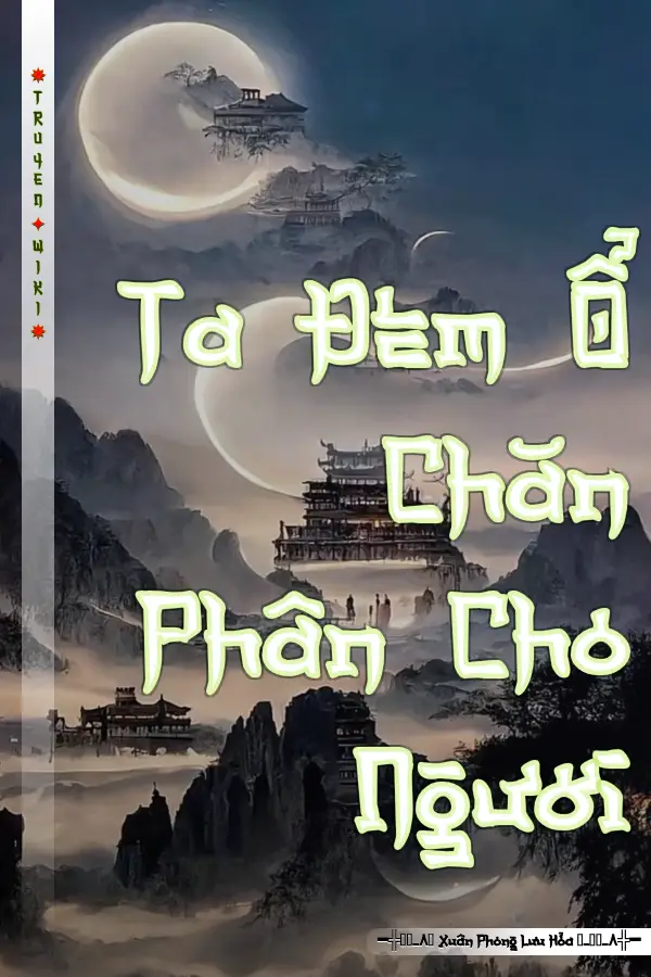 Ta Đem Ổ Chăn Phân Cho Ngươi