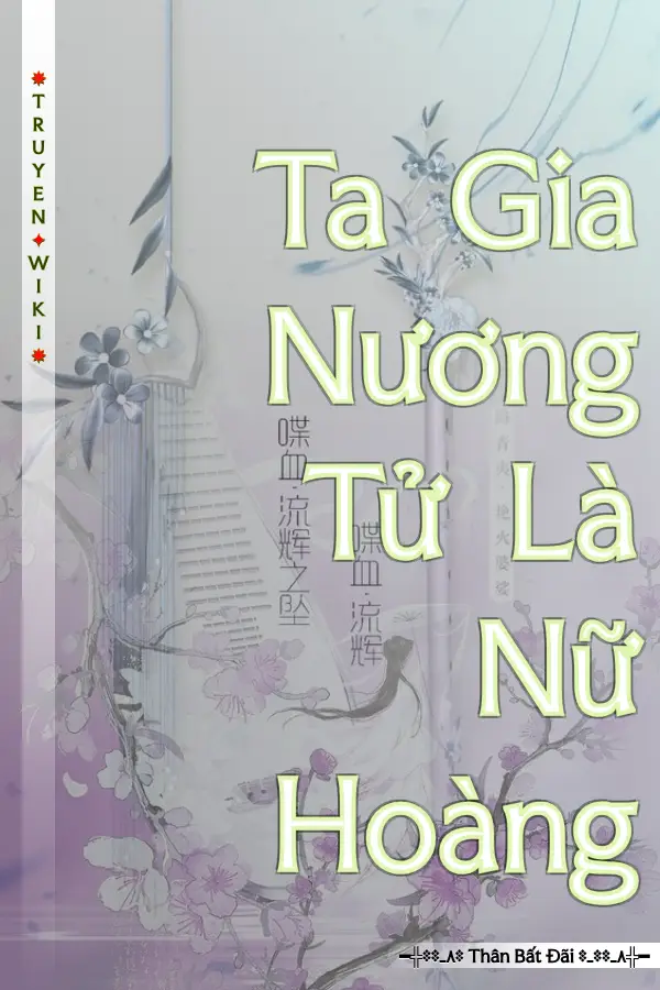 Ta Gia Nương Tử Là Nữ Hoàng