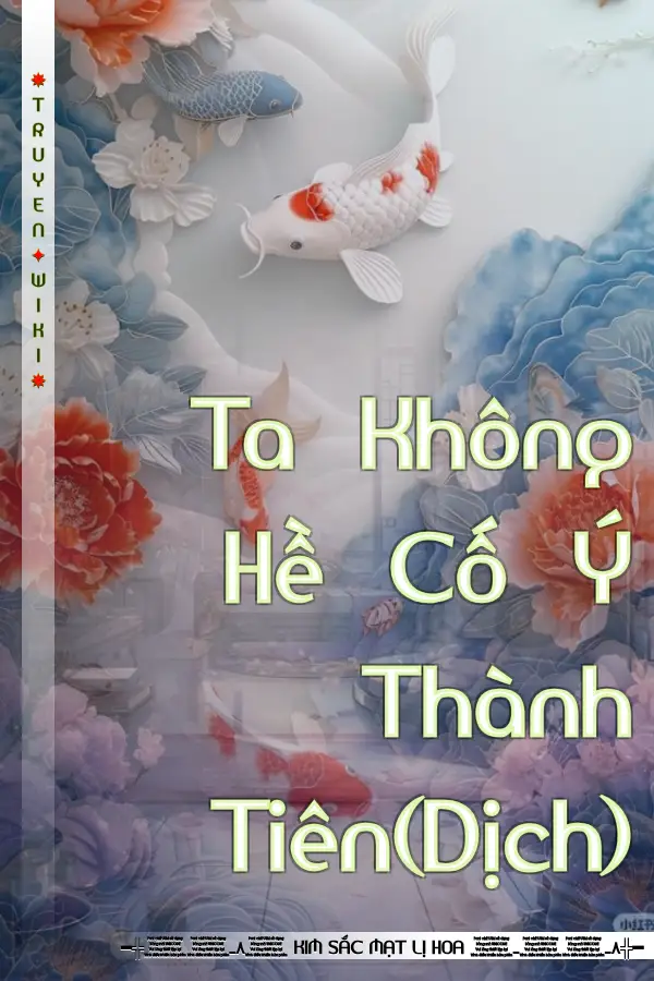 Ta Không Hề Cố Ý Thành Tiên(Dịch)