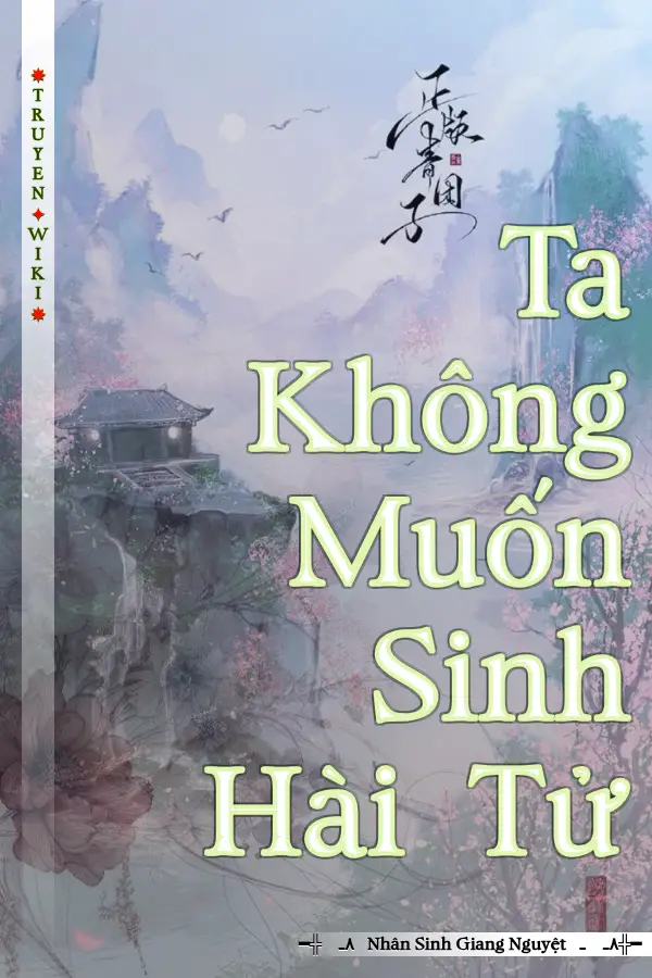 Truyện Ta Không Muốn Sinh Hài Tử