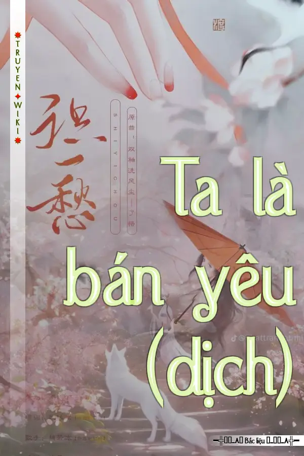 Ta là bán yêu (dịch)