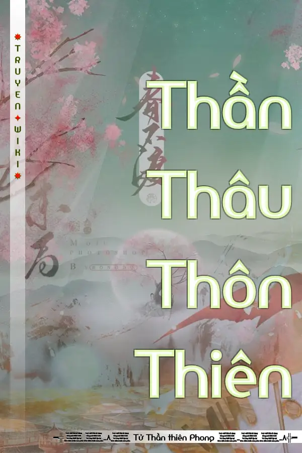 Thần Thâu Thôn Thiên