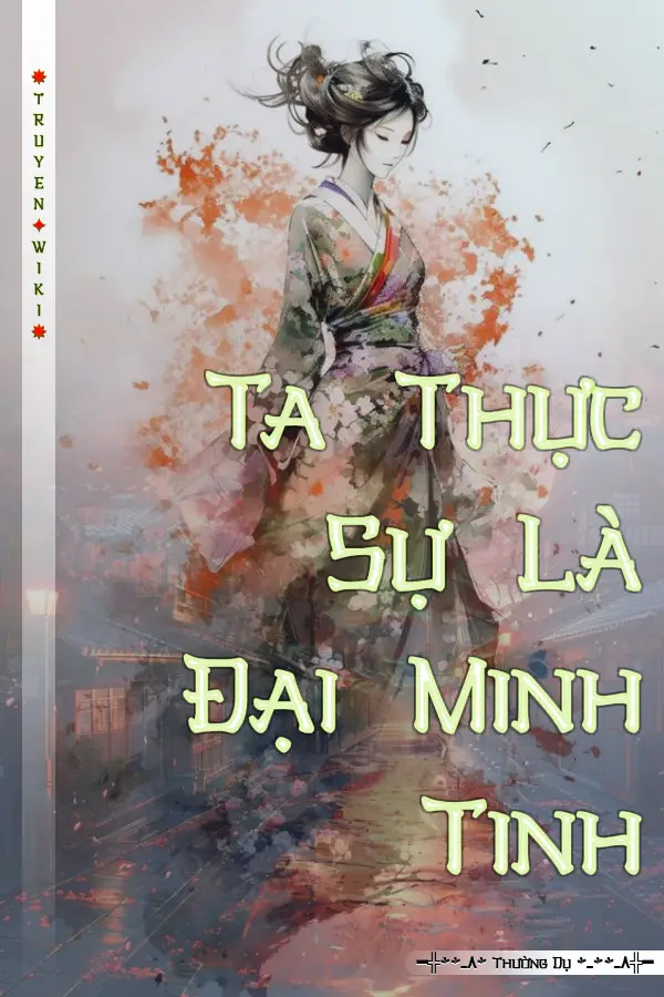 Truyện Ta Thực Sự Là Đại Minh Tinh