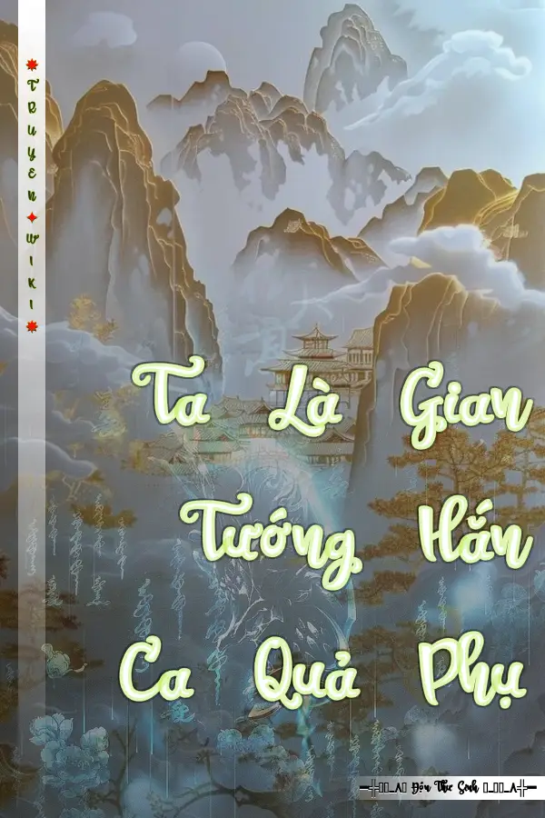 Ta Là Gian Tướng Hắn Ca Quả Phụ