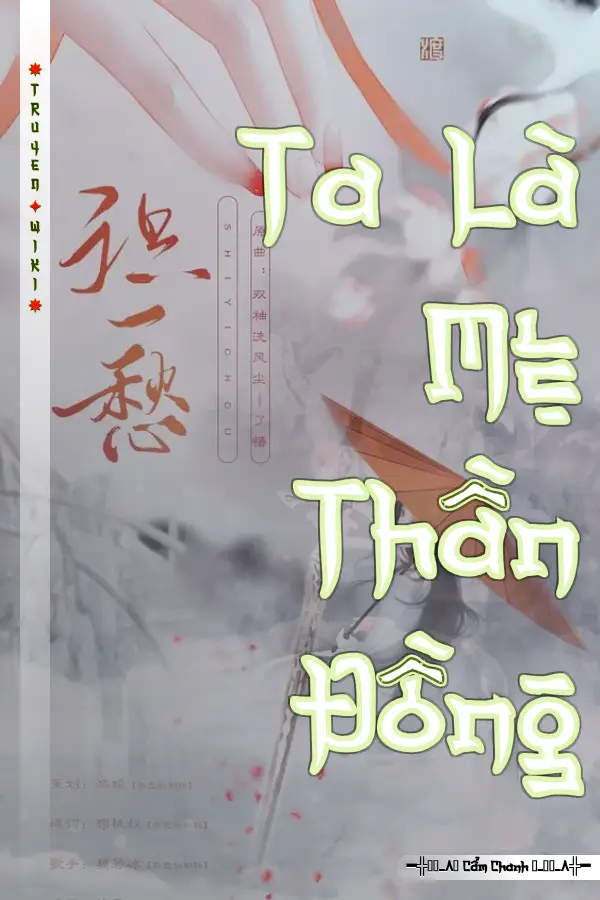 Ta Là Mẹ Thần Đồng