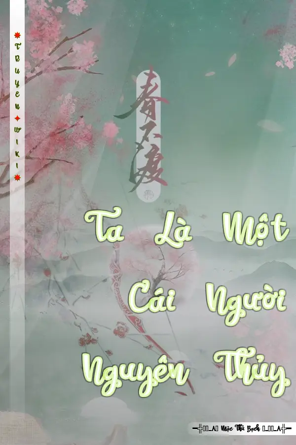 Truyện Ta Là Một Cái Người Nguyên Thủy