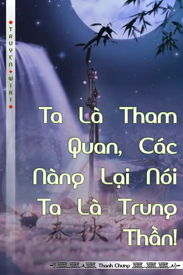 Ta Là Tham Quan, Các Nàng Lại Nói Ta Là Trung Thần!