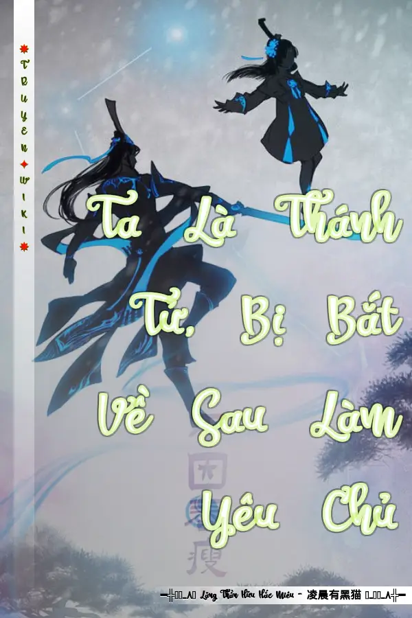 Ta Là Thánh Tử, Bị Bắt Về Sau Làm Yêu Chủ