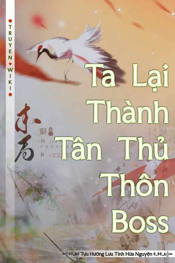 Ta Lại Thành Tân Thủ Thôn Boss