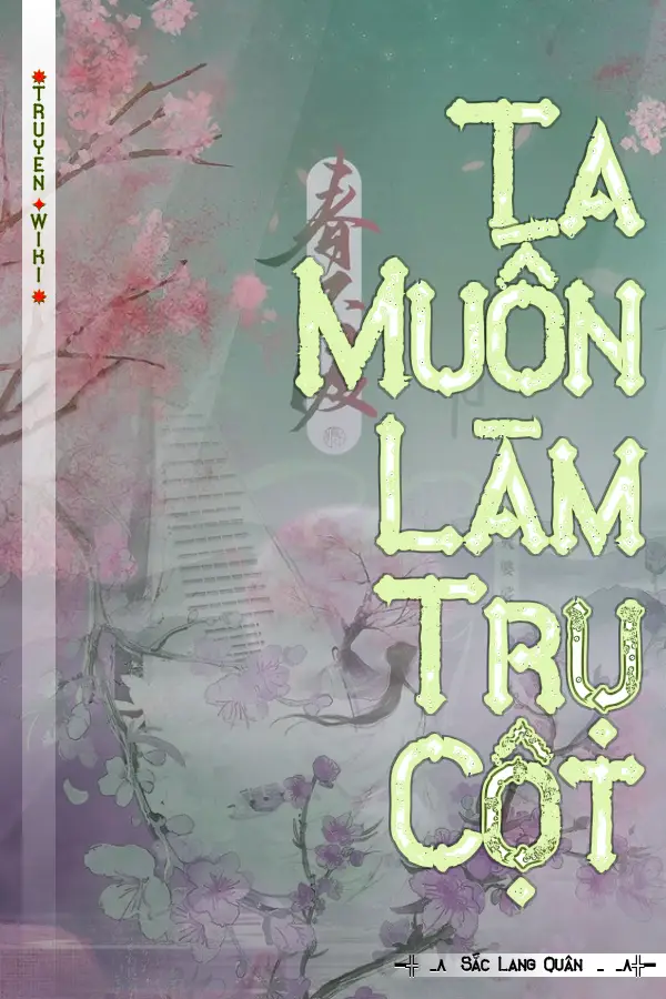 Ta Muốn Làm Trụ Cột