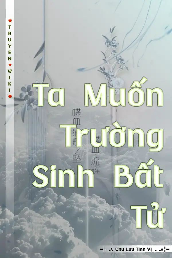 Truyện Ta Muốn Trường Sinh Bất Tử