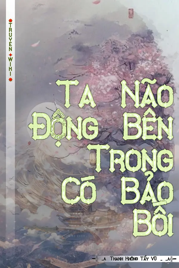 Ta Não Động Bên Trong Có Bảo Bối