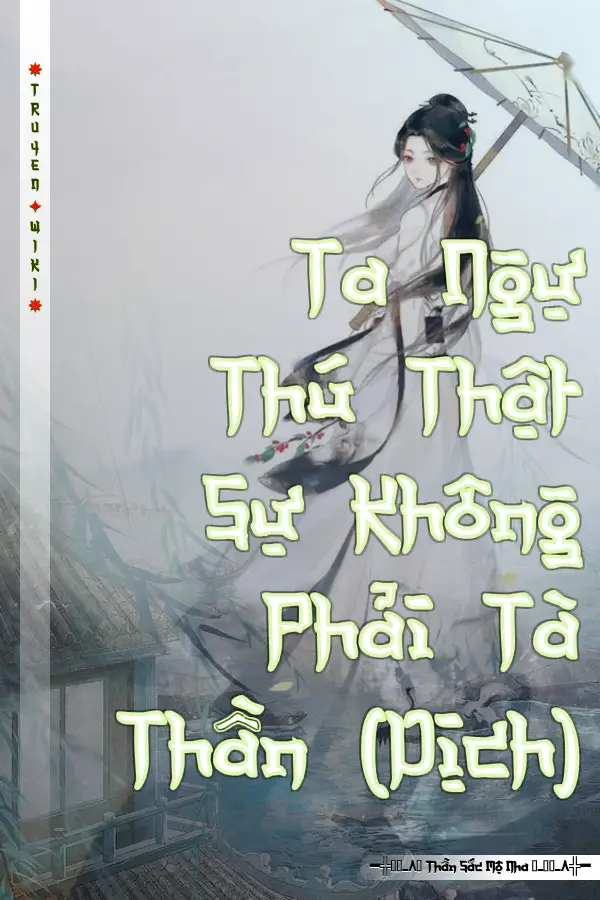 Ta Ngự Thú Thật Sự Không Phải Tà Thần (Dịch)