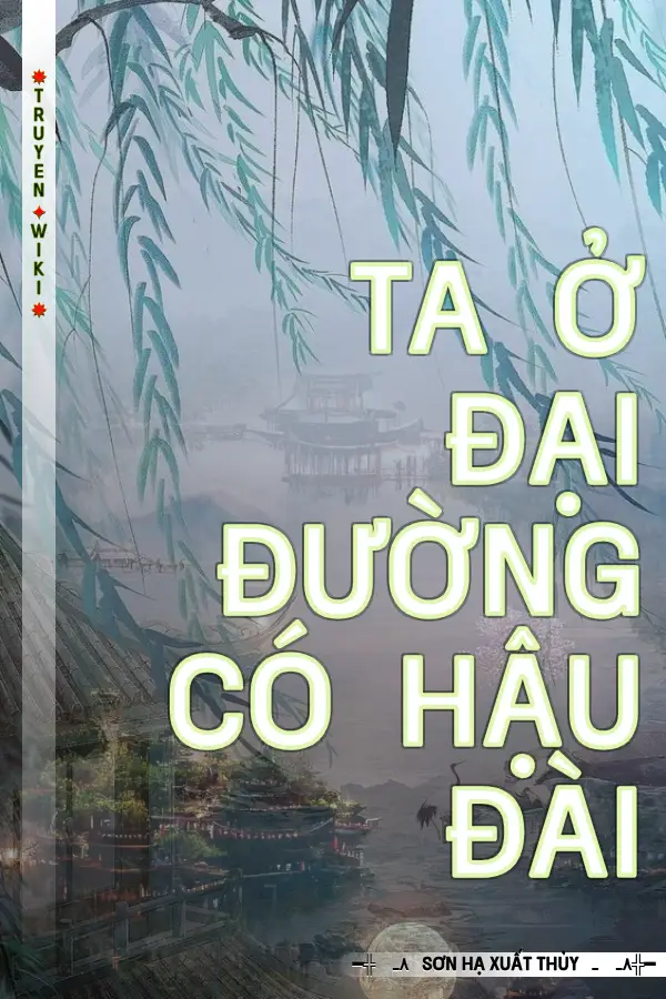 Ta Ở Đại Đường Có Hậu Đài