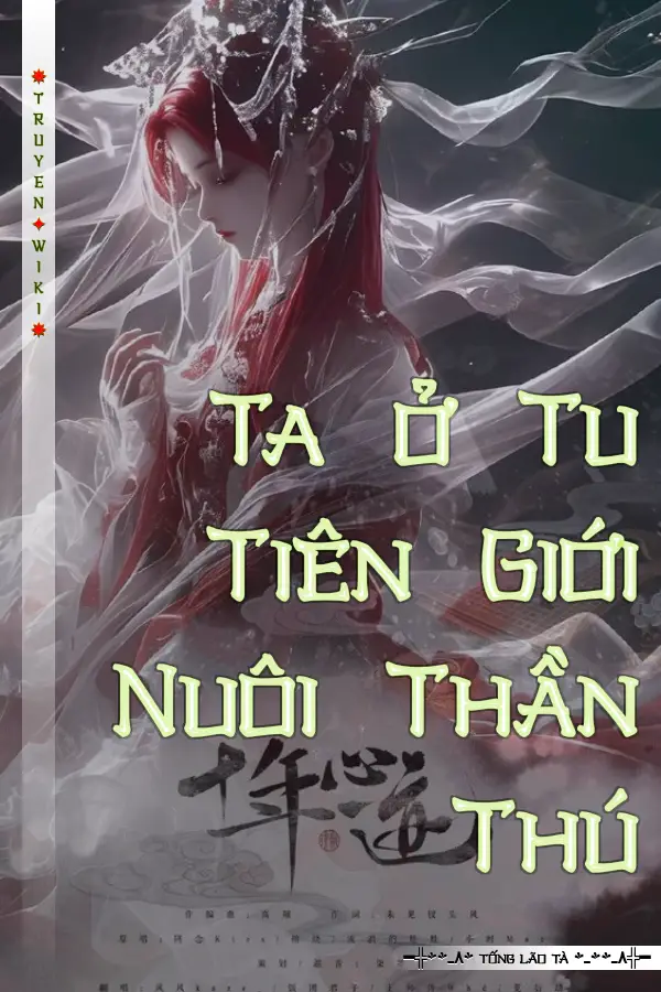 Ta ở Tu Tiên Giới Nuôi Thần Thú