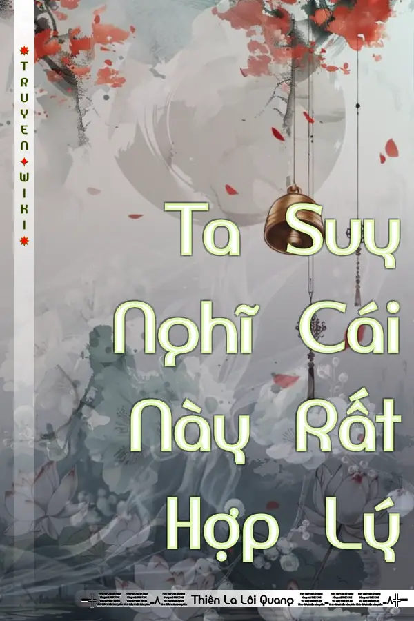 Ta Suy Nghĩ Cái Này Rất Hợp Lý