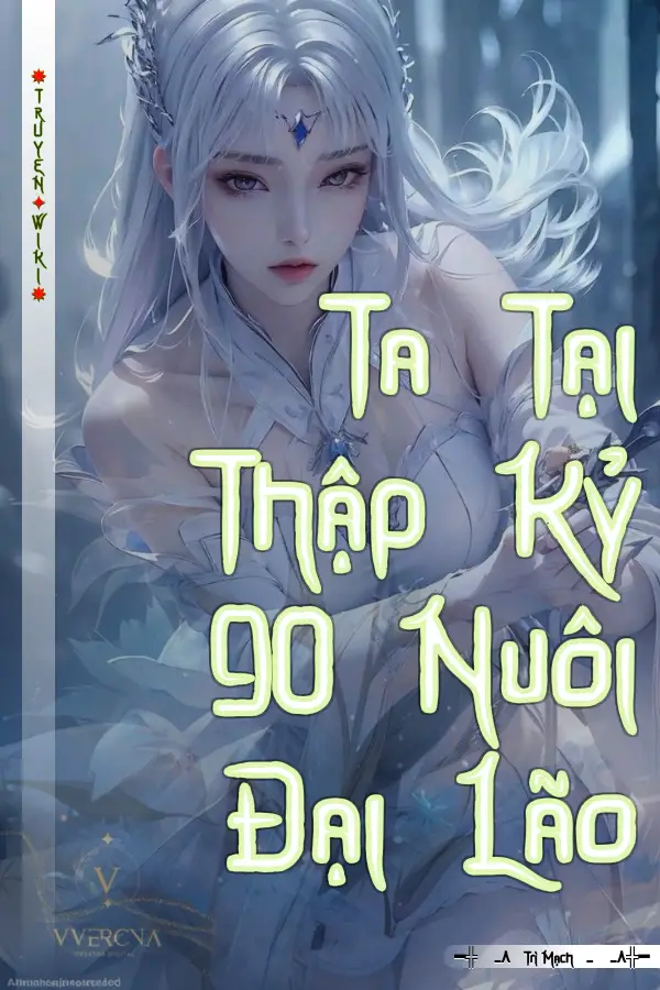 Ta Tại Thập Kỷ 90 Nuôi Đại Lão