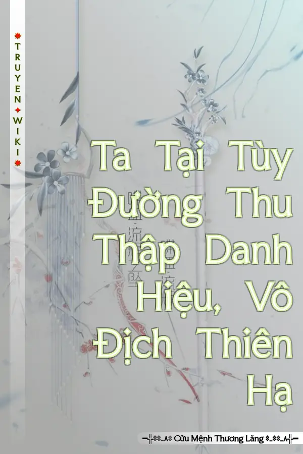 Ta Tại Tùy Đường Thu Thập Danh Hiệu, Vô Địch Thiên Hạ