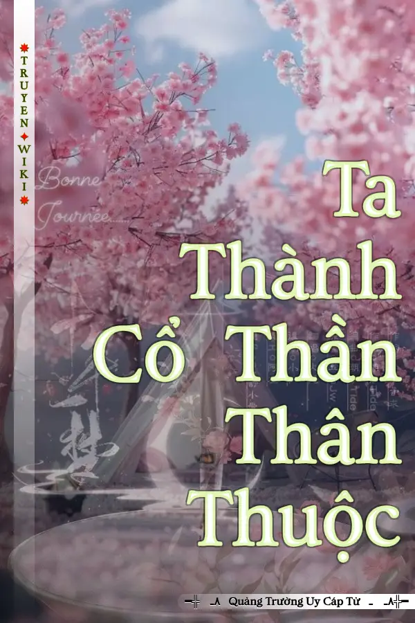 Ta Thành Cổ Thần Thân Thuộc