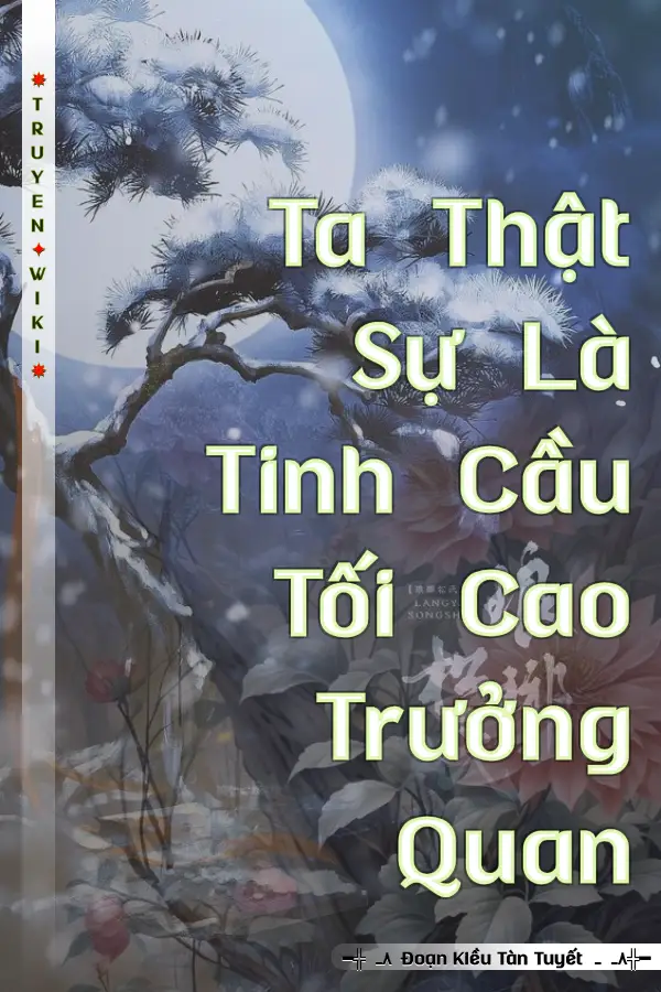 Ta Thật Sự Là Tinh Cầu Tối Cao Trưởng Quan