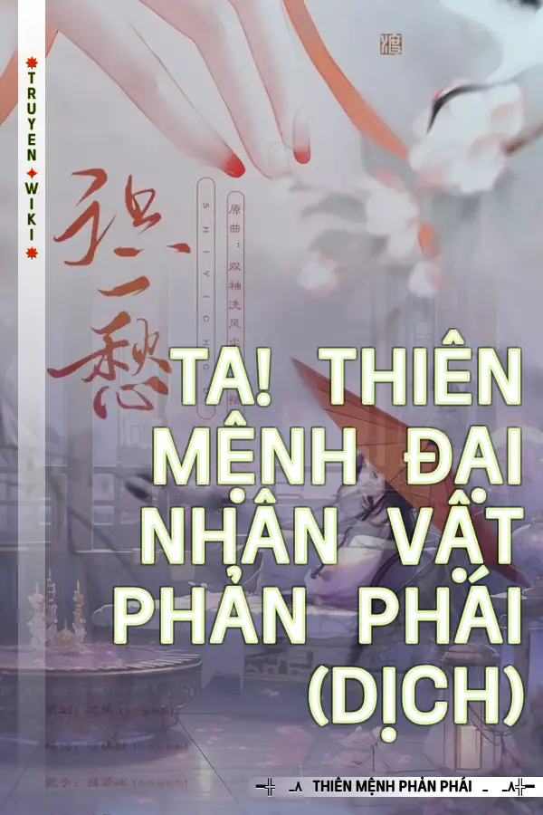 Ta! Thiên Mệnh Đại Nhân Vật Phản Phái (Dịch)