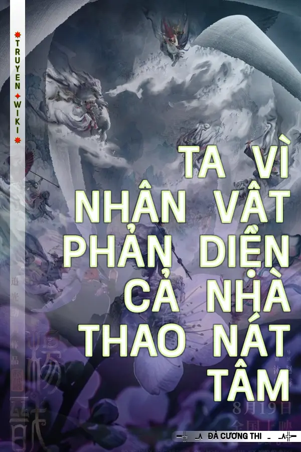 Truyện Ta Vì Nhân Vật Phản Diện Cả Nhà Thao Nát Tâm