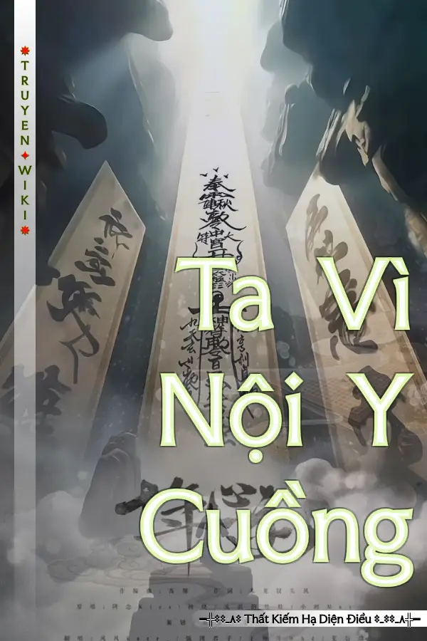 Ta Vì Nội Y Cuồng