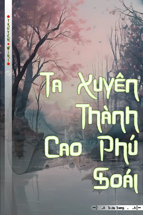 Ta Xuyên Thành Cao Phú Soái