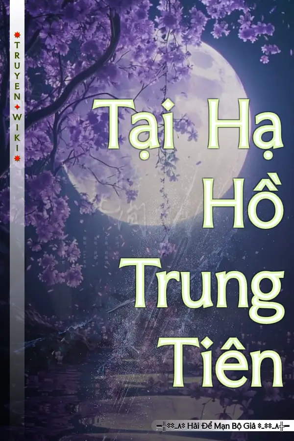 Truyện Tại Hạ Hồ Trung Tiên