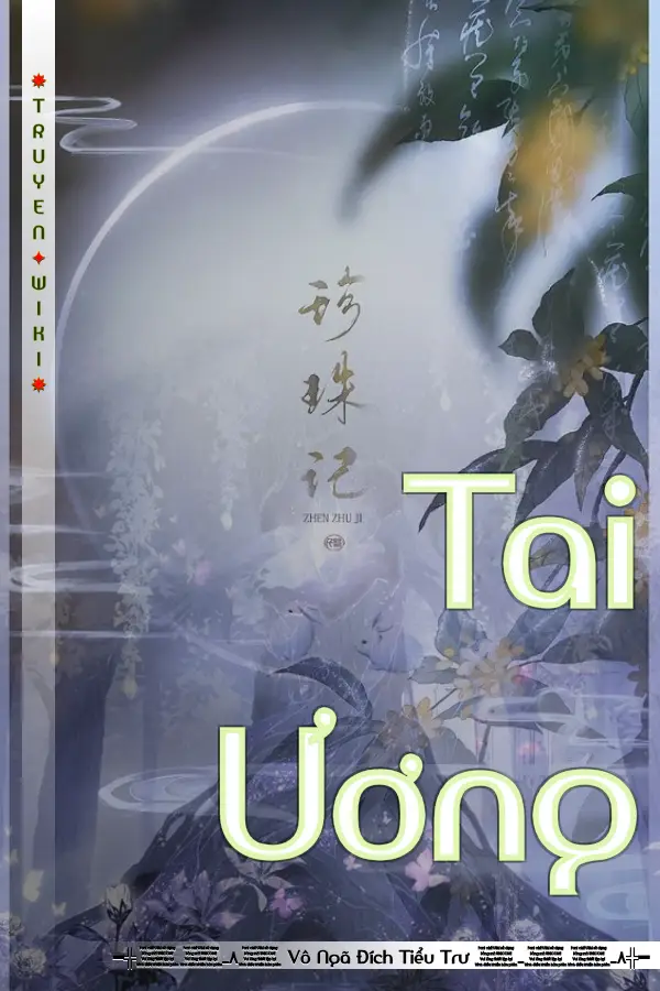 Tai Ương