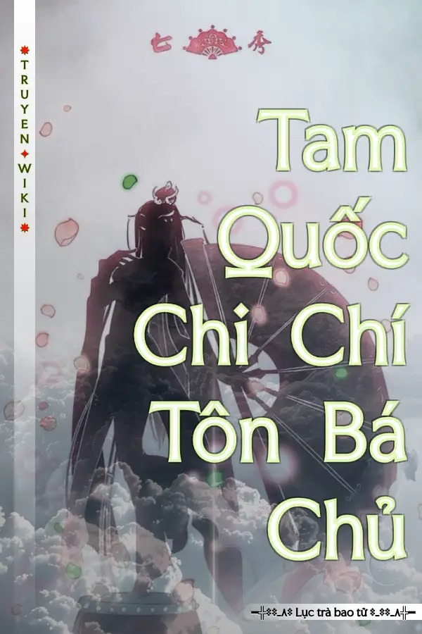 Tam Quốc Chi Chí Tôn Bá Chủ