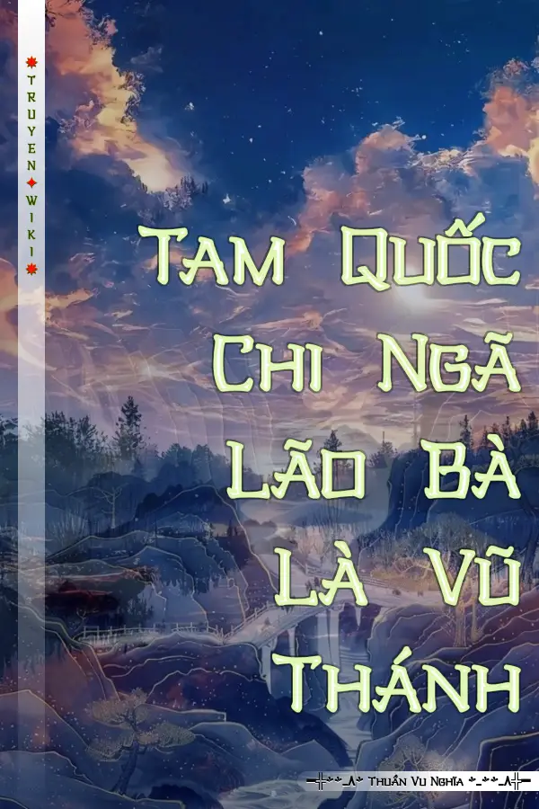 Tam Quốc Chi Ngã Lão Bà Là Vũ Thánh