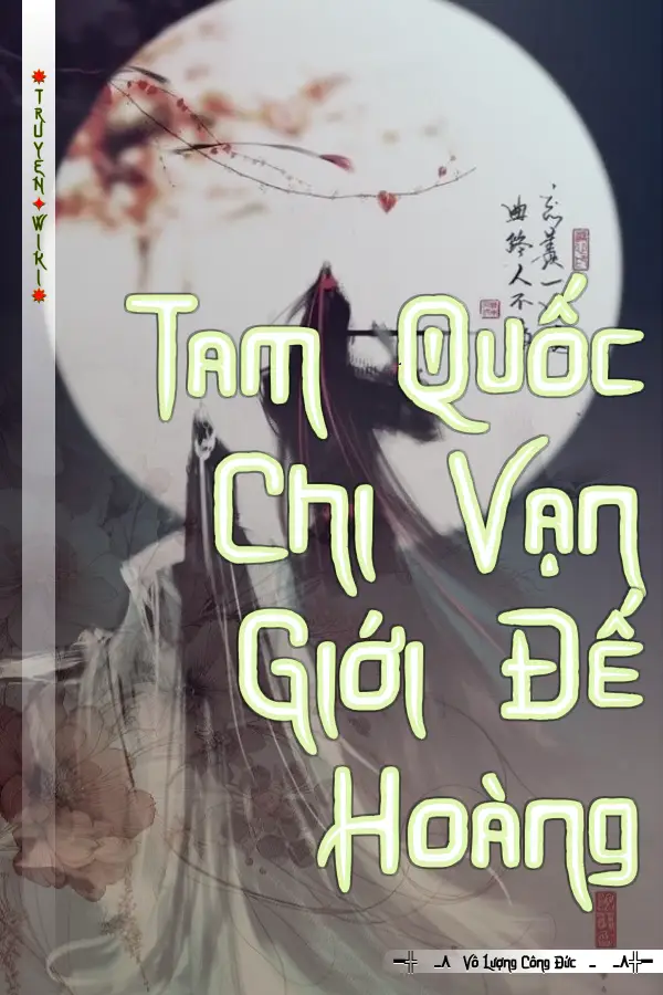 Tam Quốc Chi Vạn Giới Đế Hoàng