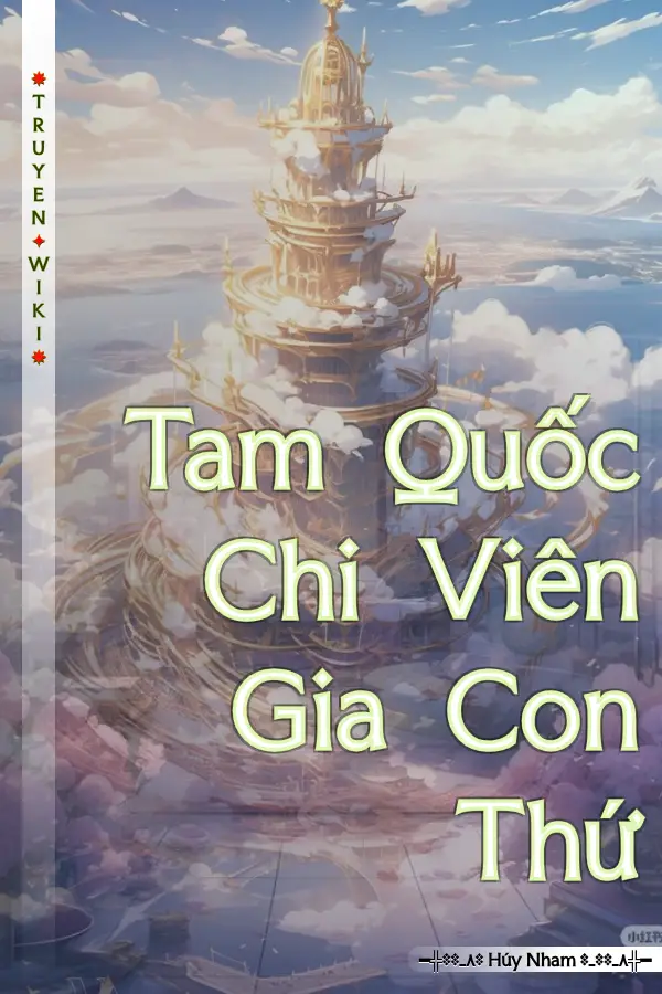 Tam Quốc Chi Viên Gia Con Thứ