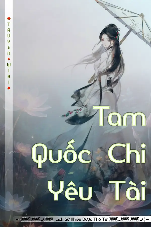 Tam Quốc Chi Yêu Tài