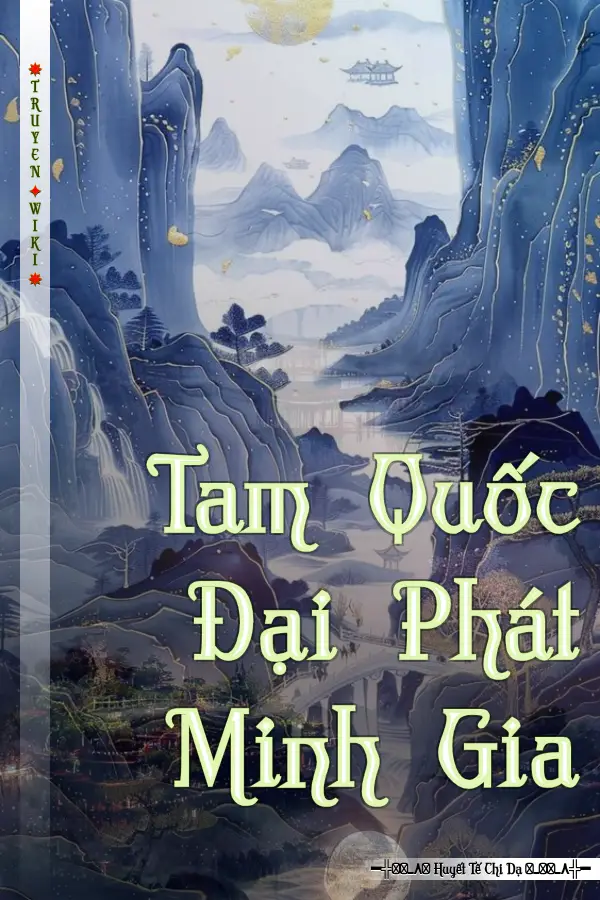 Tam Quốc Đại Phát Minh Gia