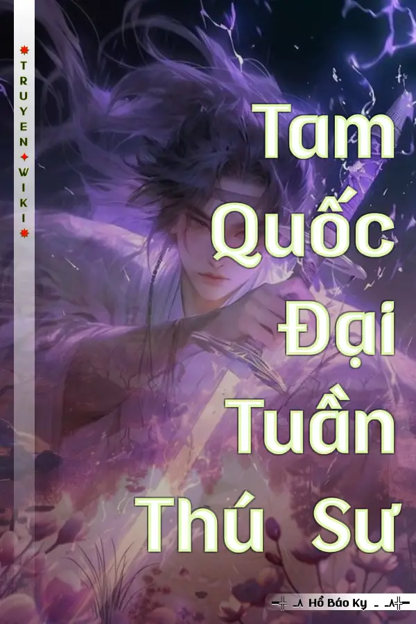 Tam Quốc Đại Tuần Thú Sư