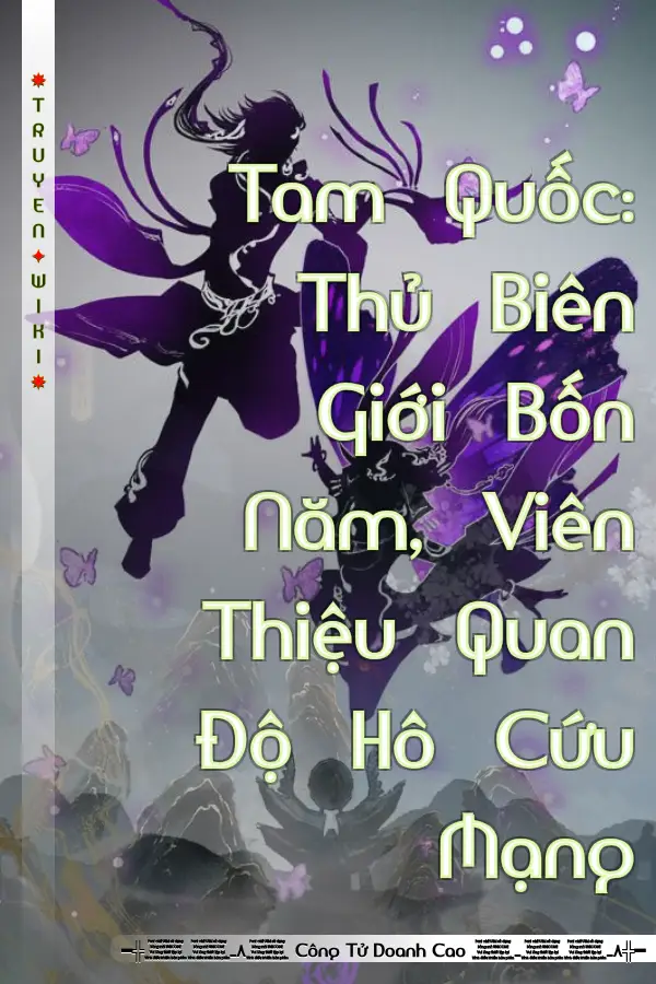 Tam Quốc: Thủ Biên Giới Bốn Năm, Viên Thiệu Quan Độ Hô Cứu Mạng