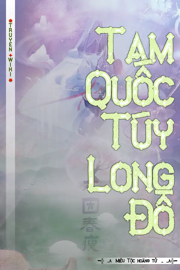 Tam Quốc Túy Long Đồ