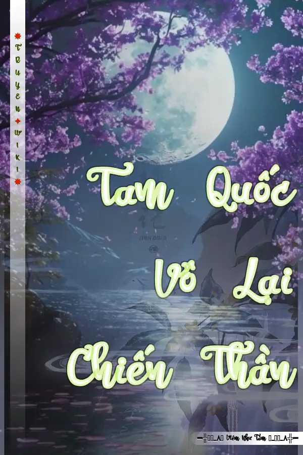 Tam Quốc Vô Lại Chiến Thần