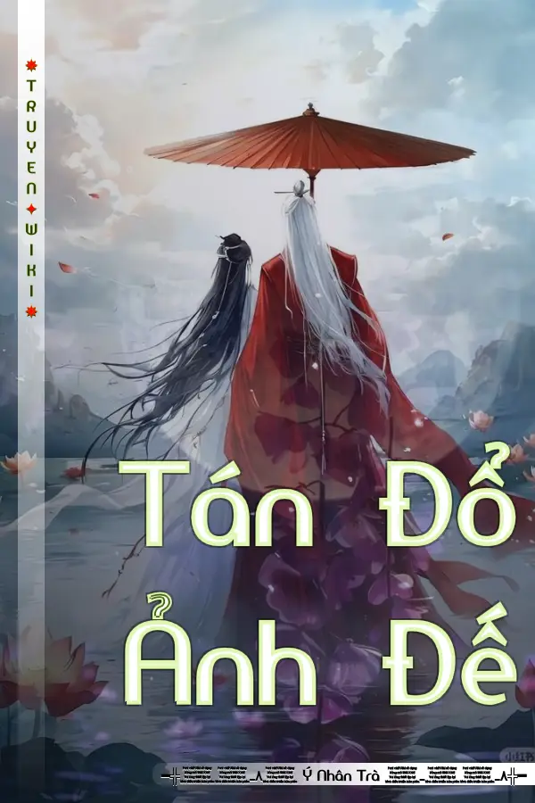 Tán Đổ Ảnh Đế