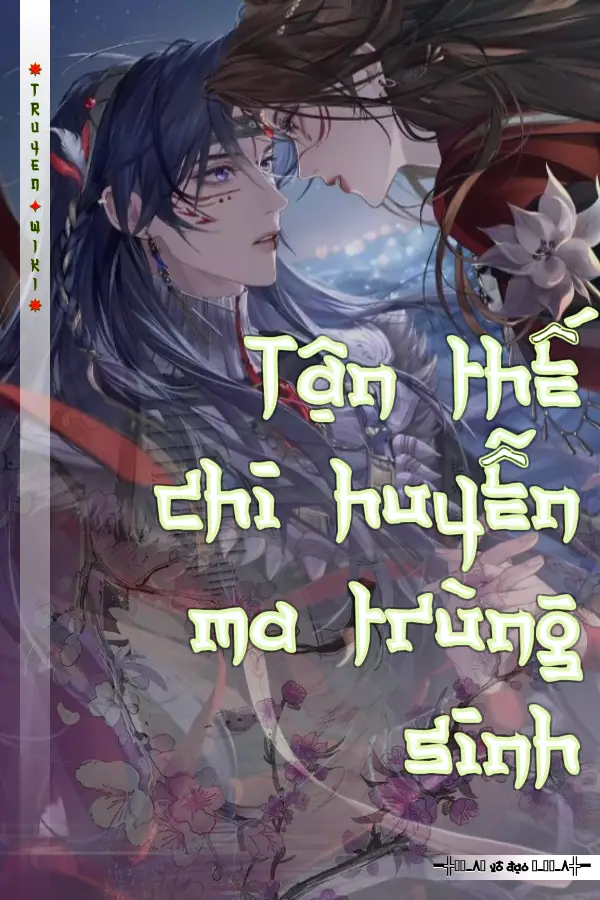 Tận thế chi huyễn ma trùng sinh