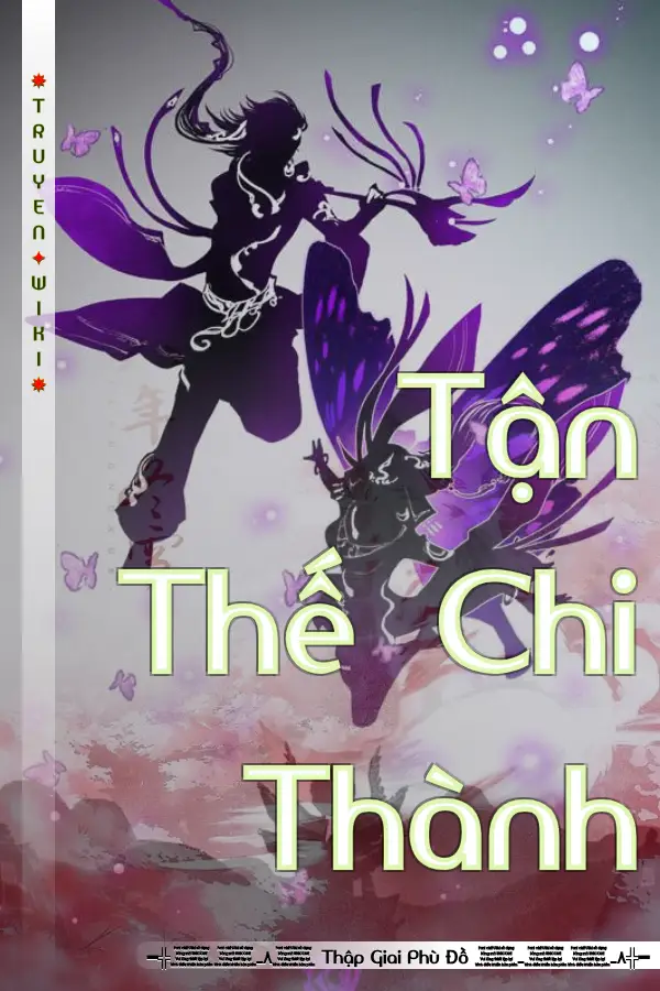 Tận Thế Chi Thành