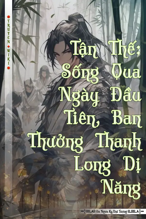 Tận Thế: Sống Qua Ngày Đầu Tiên, Ban Thưởng Thanh Long Dị Năng