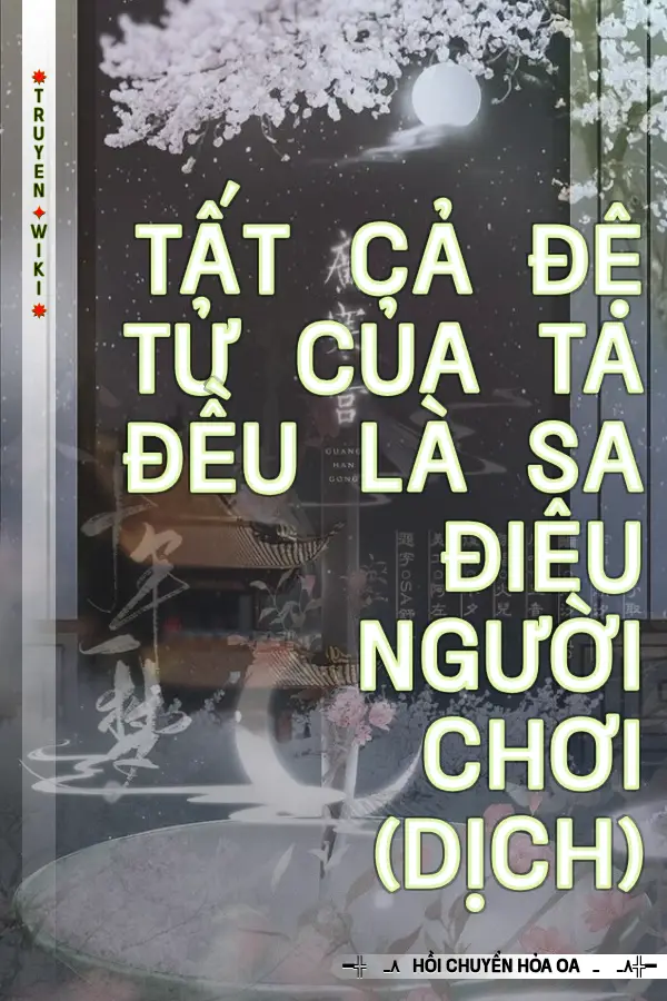 Truyện Tất Cả Đệ Tử Của Ta Đều Là Sa Điêu Người Chơi (Dịch)