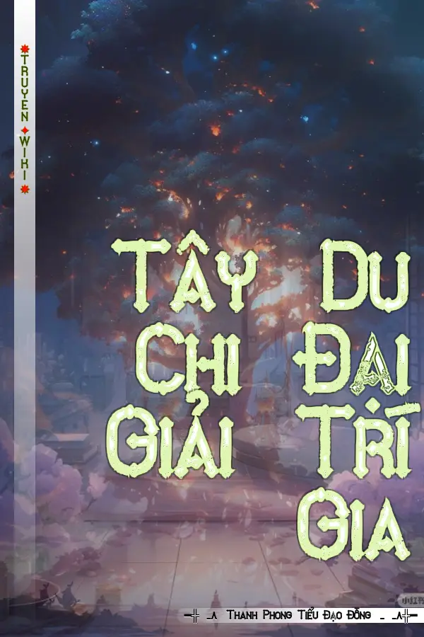 Tây Du Chi Đại Giải Trí Gia